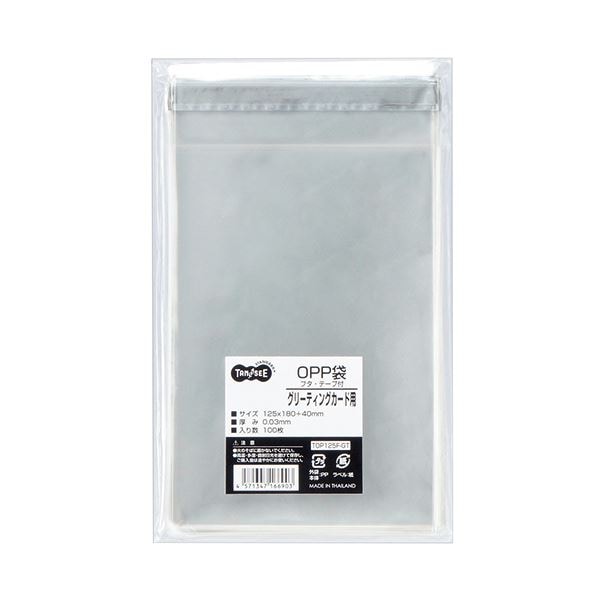 （まとめ） TANOSEE OPP袋 フタ・テープ付グリーティングカード用 125×180+40mm 1セット（1000枚：100枚×10パック） (×3セット)