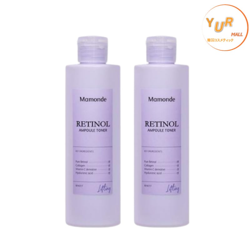 レチノールアンプルトナー250ml+250ml