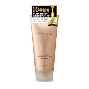 IONICO(イオニコ) 浸透美容液ヘアマスク 傷んだ髪 も しっとり 補修 ツヤ のある髪質へ ピンク 180 グラム