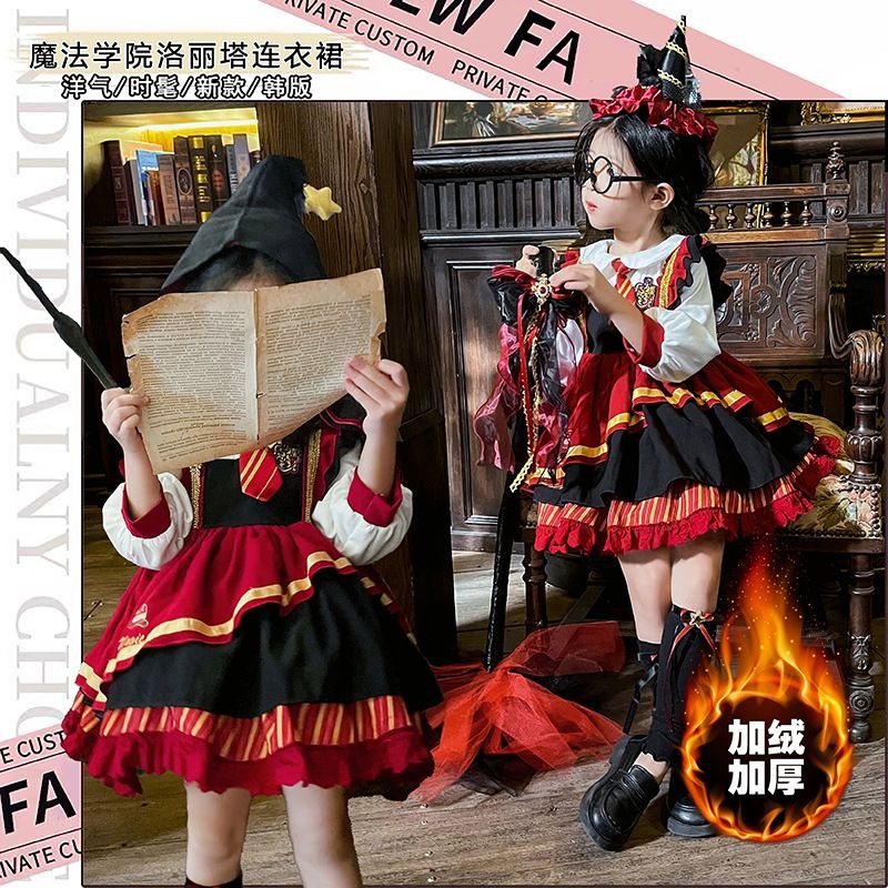 ハリーポッター コス 衣装 子供用 ハロウィン ケープ カレッジドレス 女の子 ロリータ 超可愛い プリンセスドレス