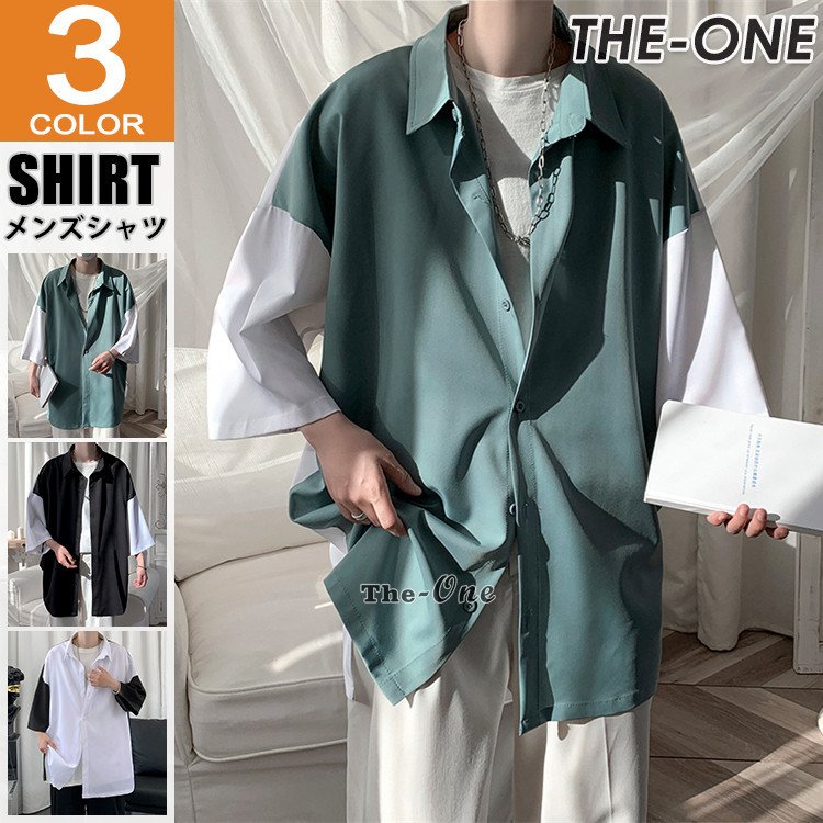 半袖 夏服 韓国ゆったり シャツ 無地 配色 メンズ 韓国ファッション おしゃれ カジュアルシャツ カジュアルシャツ 高速配送 Www Quartzhotel Mx