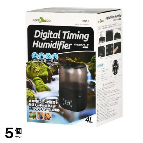 REPTIZOO デジタルタイマー付加湿器 4L 爬虫類・両生類用 E901 1個入 5個セット