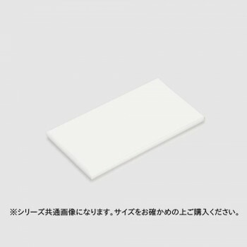 山県化学（ヤマケン）　エコまな板 E11A（1200x450） 15mm ナチュラル