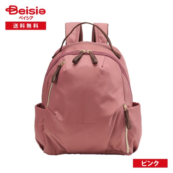 Private Label(プライベート・レーベル) パスカル リュックＳ 1158308 ピンク 6,490円