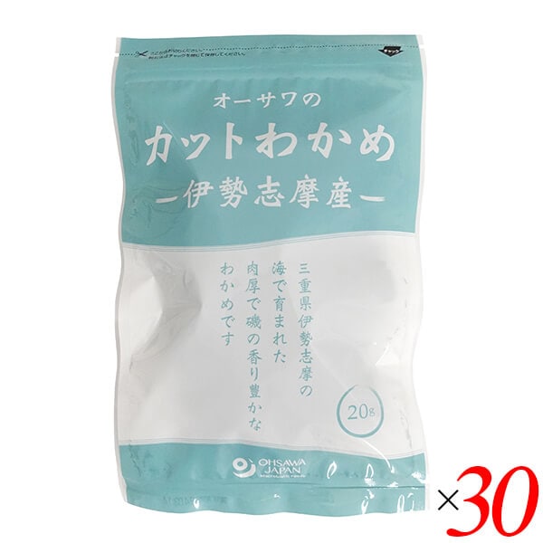 わかめ カット 国産 オーサワの伊勢志摩産カットわかめ 20g 30個セット