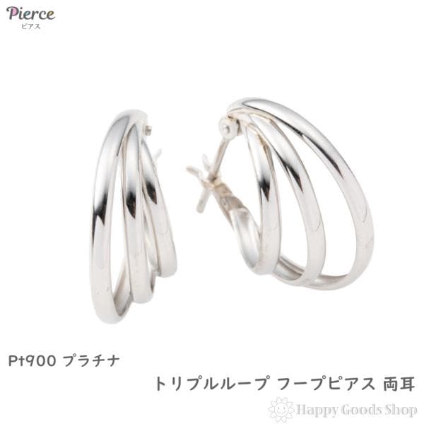 プラチナ フープピアス トリプルループ 両耳 レディース ゴールド リング ピアス