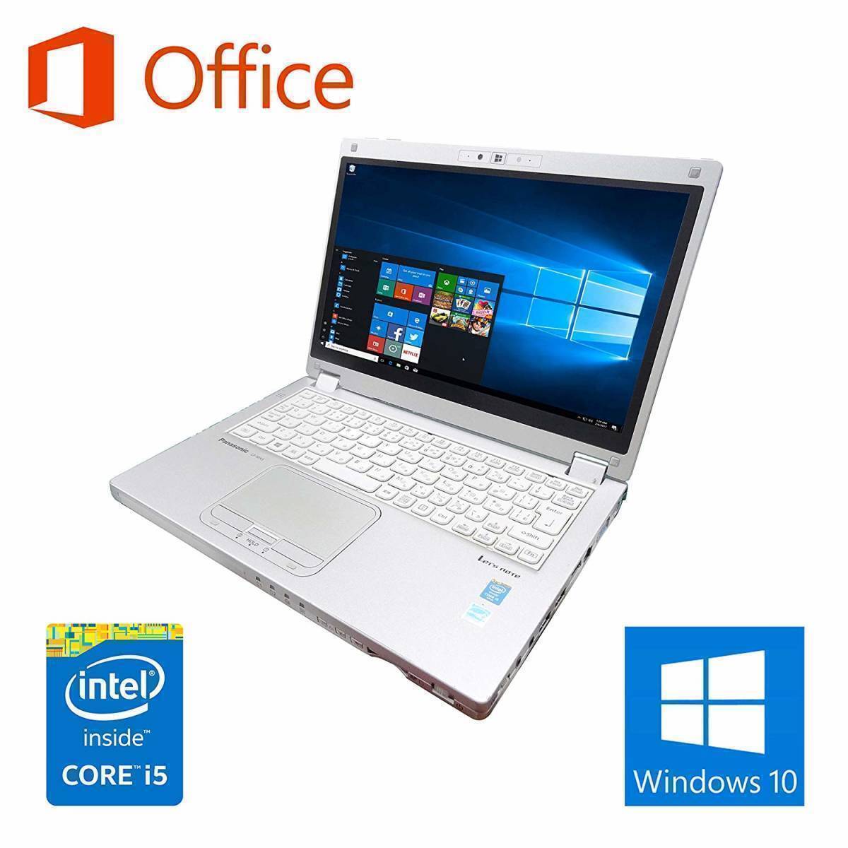 【サポート付き】快速 CF-MX3 Windows10 PC メモリ:8GB SSD:1TB Office 2016 第四世代Core i5-4310U