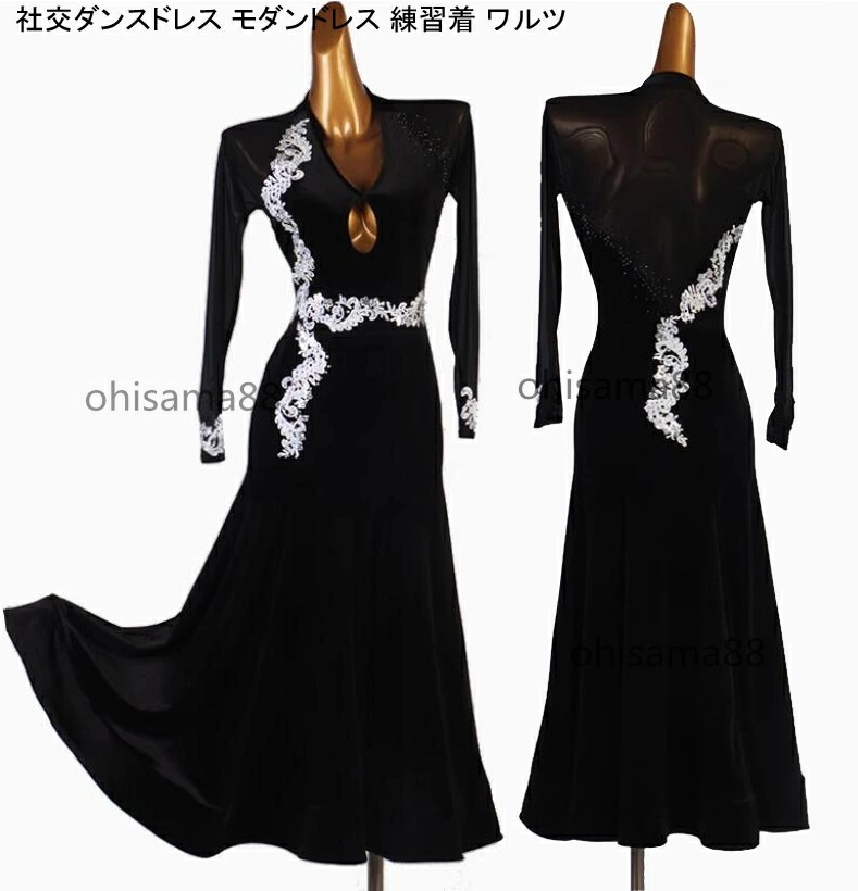 社交ダンス衣装 高品質 レディース スタンダードドレス ヴィーナス 可愛い モダンドレス ワルツ 団体ウエア ダンドレス 着痩せ ワンピース 試合 発表会ドレス 社交ダンスドレス 競技用のドレス ダン