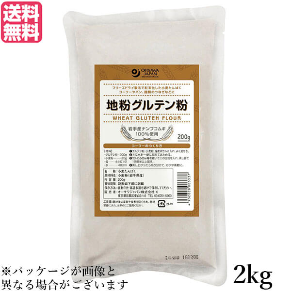 グルテン粉 国産 小麦 業務用 オーサワの地粉グルテン粉 2kg