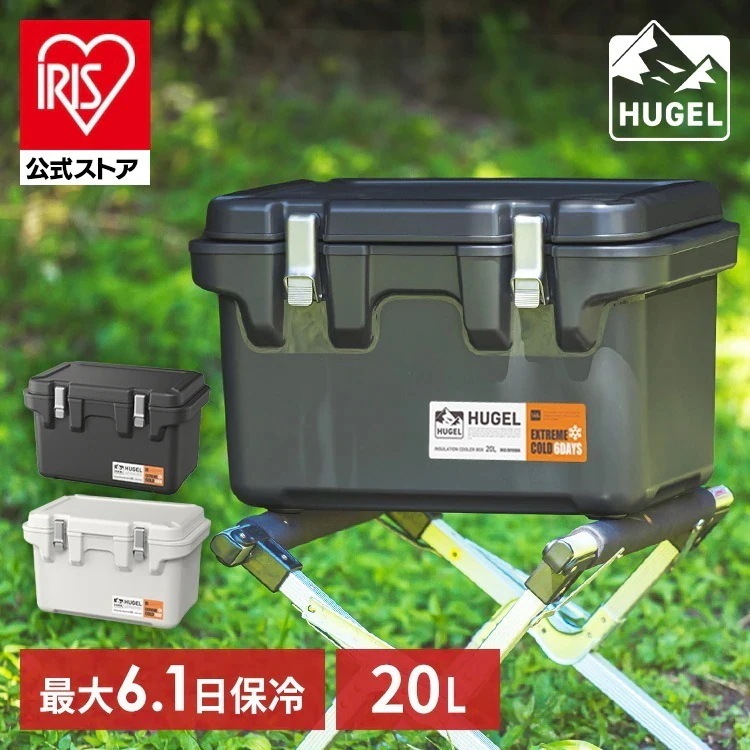 【目玉商品】【公式】 クーラーボックス 6面真空断熱パネル 小型 最強 釣り 22.5L 大容量 キャンプ クーラーBOX アウトドア HUGEL 真空断熱 BBQ VITC-20 メガ割