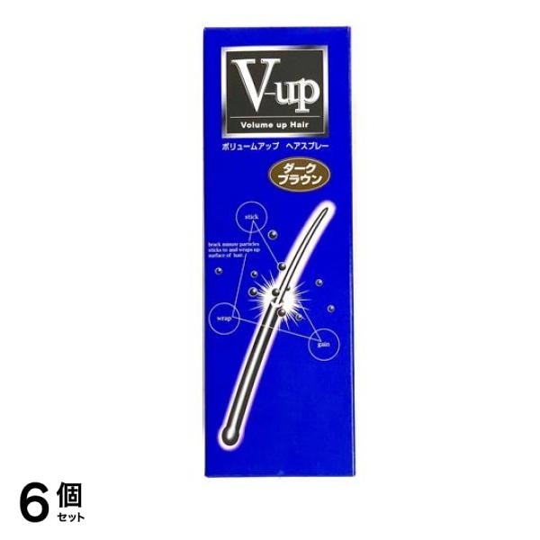 ピノーレ V-up ボリュームアップヘアスプレー DBR(ダークブラウン) 200g 6個セット