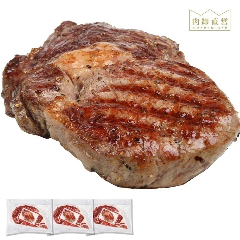 カナダ ビーフ 1 ポンド ステーキ （ 450g ） 3枚 セット