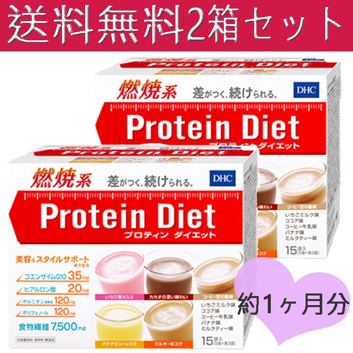ココア37袋 DHC プロテインダイエット - ダイエット食品