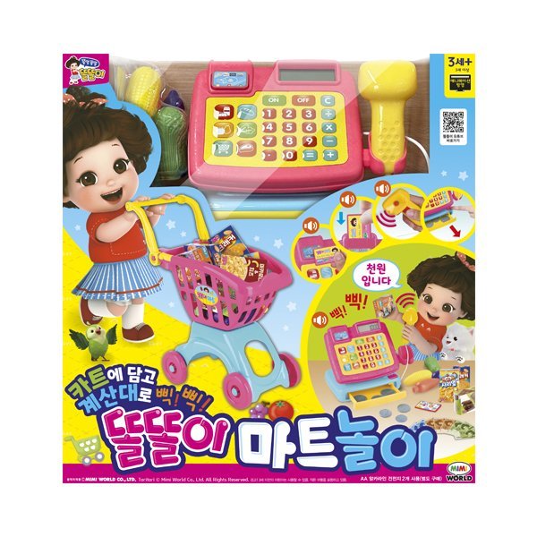 ミミワールド トルトリ スーパー遊び