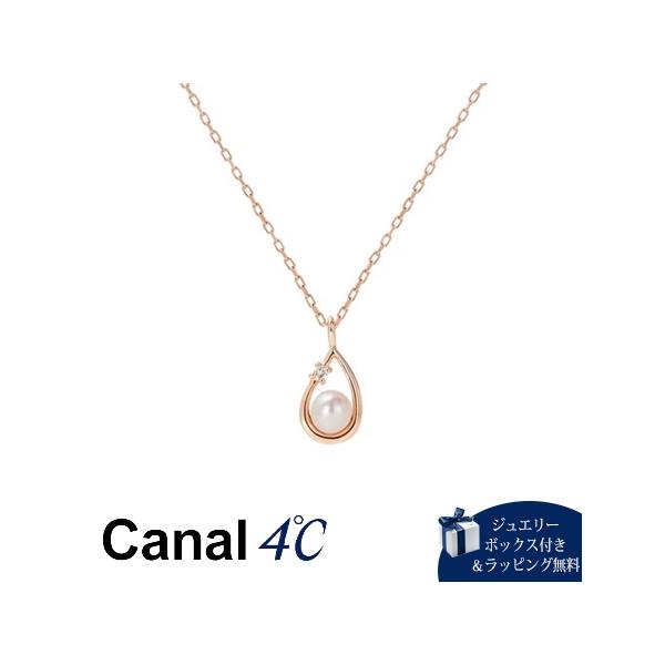 カナル 4℃ Canal 4℃ ネックレス K10 ピンクゴールドネックレス 淡水パール ダイヤモンド 正規品