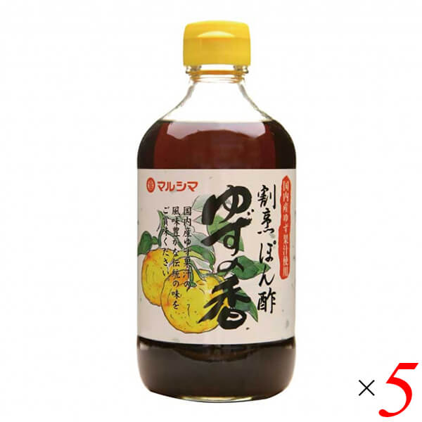 割烹ぽん酢 ゆずの香 400ml 5本セット マルシマ