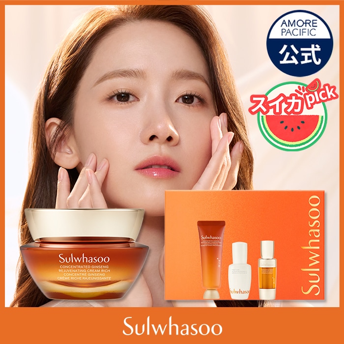 Qoo10] 雪花秀 滋陰生(ジャウムセン)クリーム / クリ : スキンケア