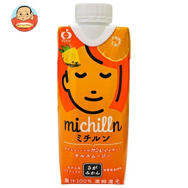 JAビバレッジ佐賀 ミチルン 330ml紙パック＊12本入＊(2ケース)