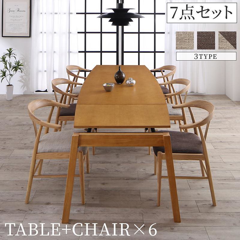 天然木オーク材 スライド伸縮式ダイニングシリーズ [STORY]ストーリー 7点セット（テーブル（W140-240）+チェア6脚） [チェア色]ベージュ6脚