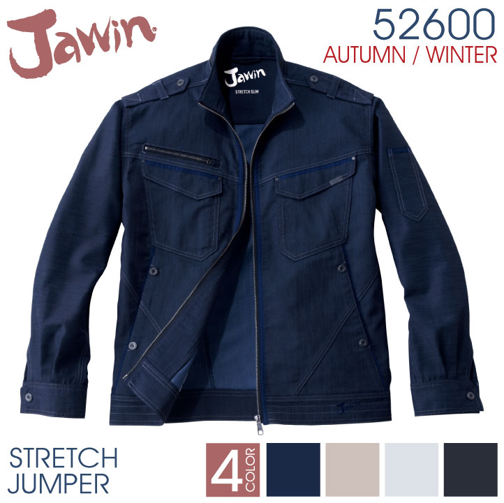 ジャンパー ブルゾン ストレッチ 作業ジャンパー 作業着 作業服 ジャケット アウター ワークウェア 伸縮性 帯電防止 Jawin 自重堂 メンズ 秋冬 長袖 /jd-52600