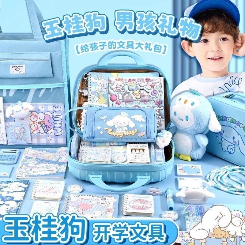 工ガ割-韓国の玉桂犬サンリオ文具セット子供の誕生日プレゼント大プレゼント幼稚園小学校入学プレゼントセット 4,857円