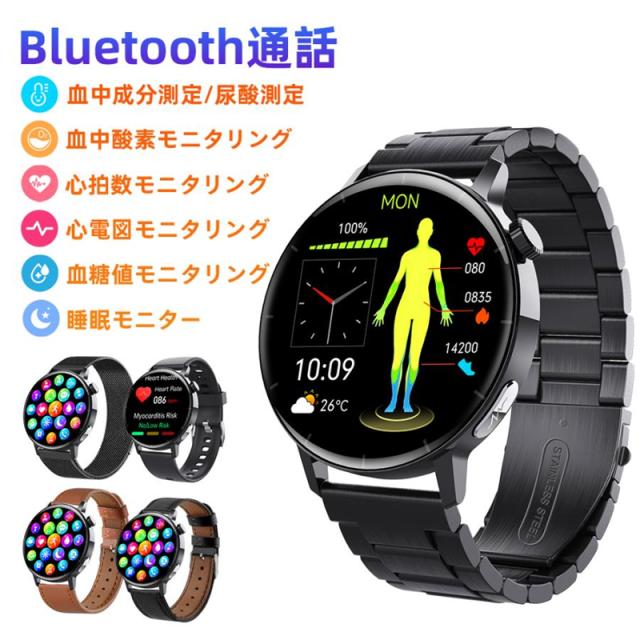 スマートウォッチ 血糖値 血圧 ECG心電図測定 日本製センサー 【1.41インチ&amp 通話機能付き&amp 磁気吸引充電】Smart watch iPhone対応 アンドロイド対応 多機能 歩数