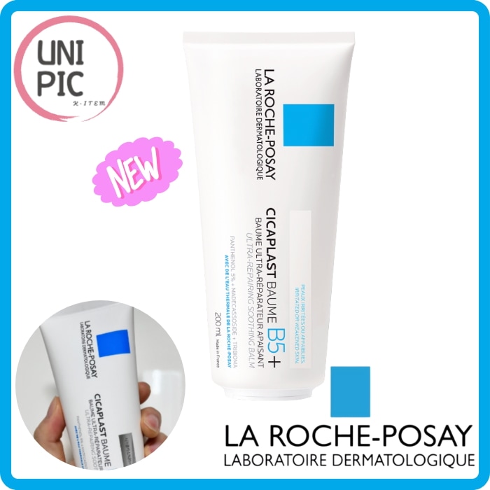 シカプラスト リペアクリーム B5+ 200mL 敏感肌用シカバーム 保湿クリーム 肌荒れケア 低刺激 うるおいケア シカバーム