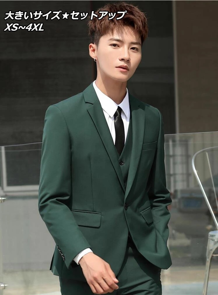 驚きの安さ大特価 パンツスーツ メンズスーツ スリーピース タキシード 紳士服 メンズ ビジネススーツ リクルートスーツ スリムスーツ 30代40代50代 大人 大きいサイズ 無地 緑 ネクタイ付き