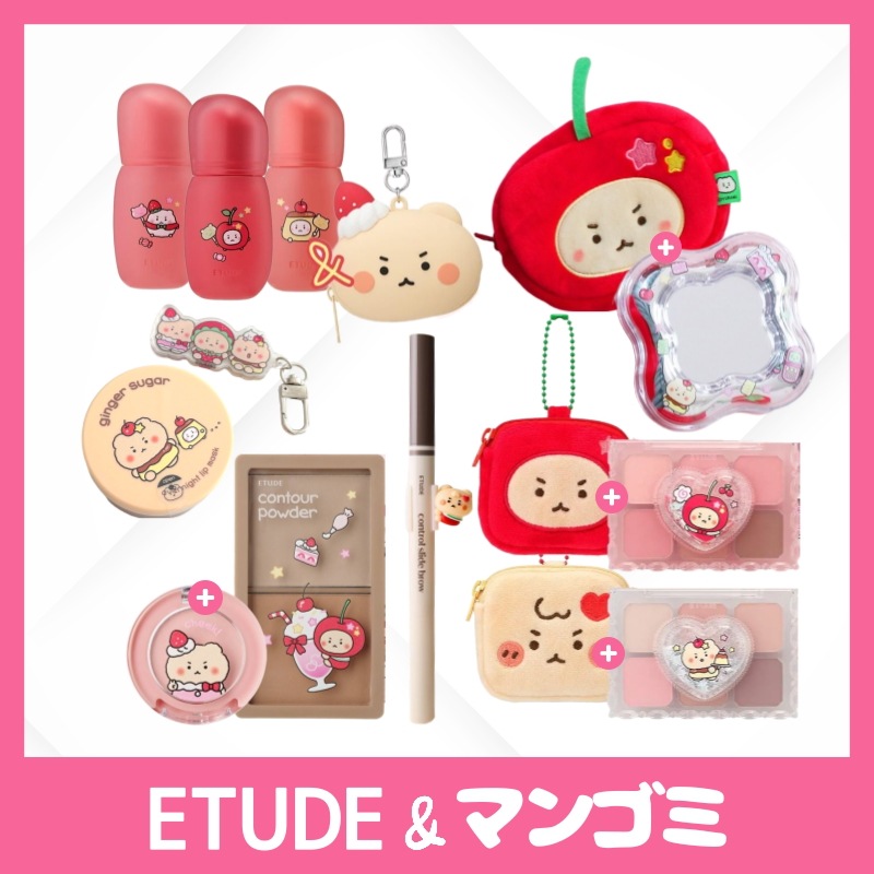 [ぺちゃんこくま]ウォータードロップフィルタークッション/ソフトフィクシングティント/マイプチパレット/コントゥアパウダー/ジンジャーシュガーリップマスク/コントロールスライドブロウ