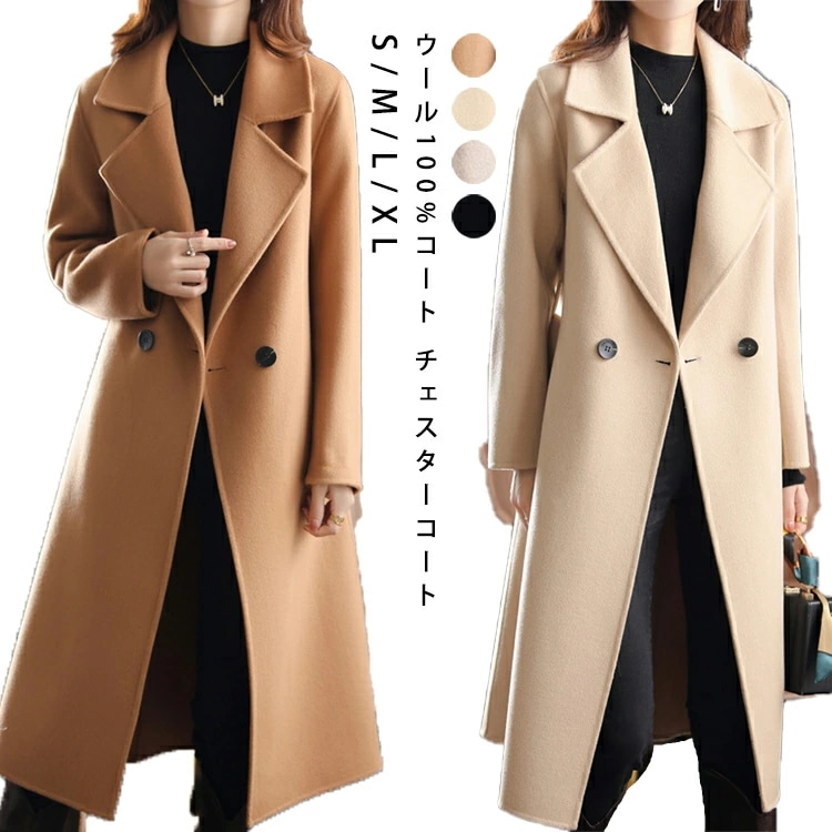 ウール100%コート チェスターコート レディース テーラードコート ダブルフェイス生地 ロングコート ラシャコート 洋服 アウター 冬 通勤 OL ベルト付き 12,111円