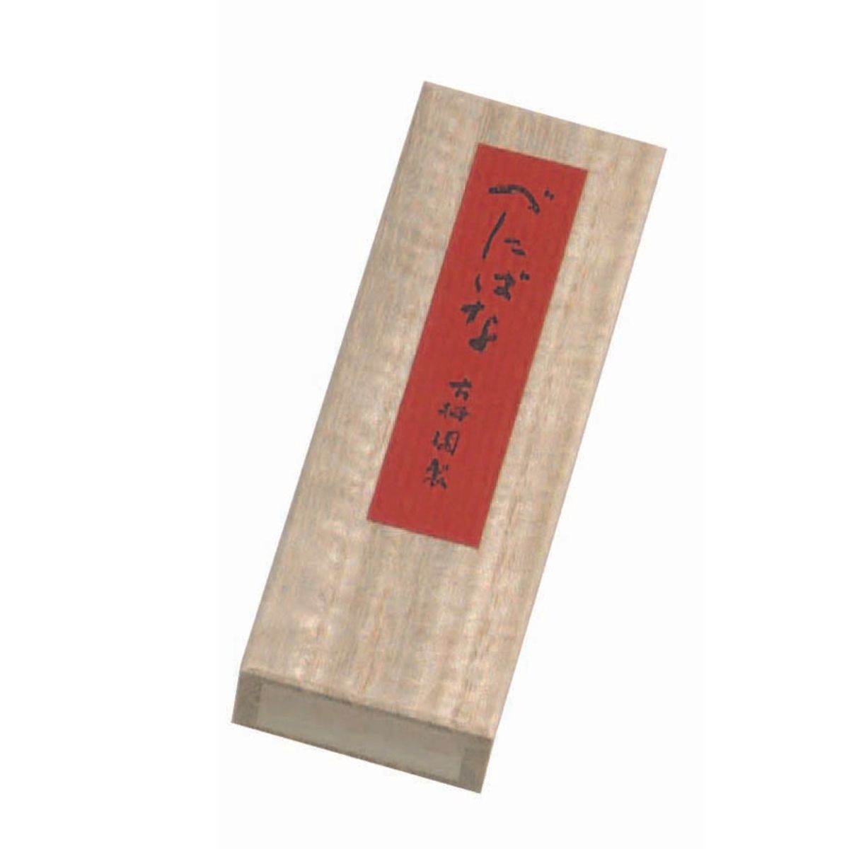 古梅園 べにばな墨 1.0丁 高級墨汁 書道 習字 液体墨 国産