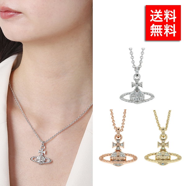 Qoo10] Vivienne Westwood ネックレス ペンダント アクセサリー レ