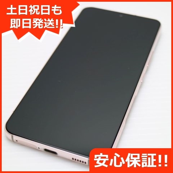 美品 Galaxy S22 SC-51C ピンクゴールド スマホ 白ロム 中古 土日祝発送OK 74