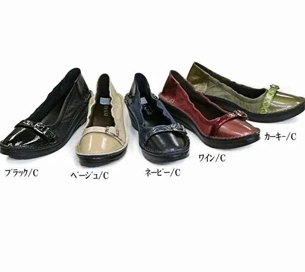 パンプス レディースシューズ レディースファッション 靴 エナメル コンビ バレーシューズ 22.0