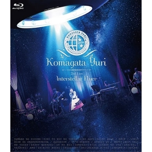 Komagata Yuri 2nd Live Interstellar Fly.. / 駒形友梨 (Blu-ray) TEXI-77065
