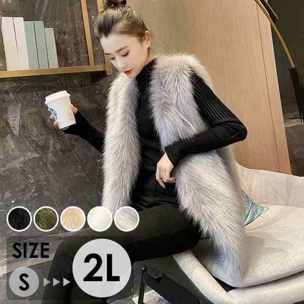 【2025新作入荷】ファーコート フェイクファー ファーベスト レディース 春 秋 冬 防寒 コート アウター もこもこ 暖かい ベスト ふわふわ 無地 ポケット