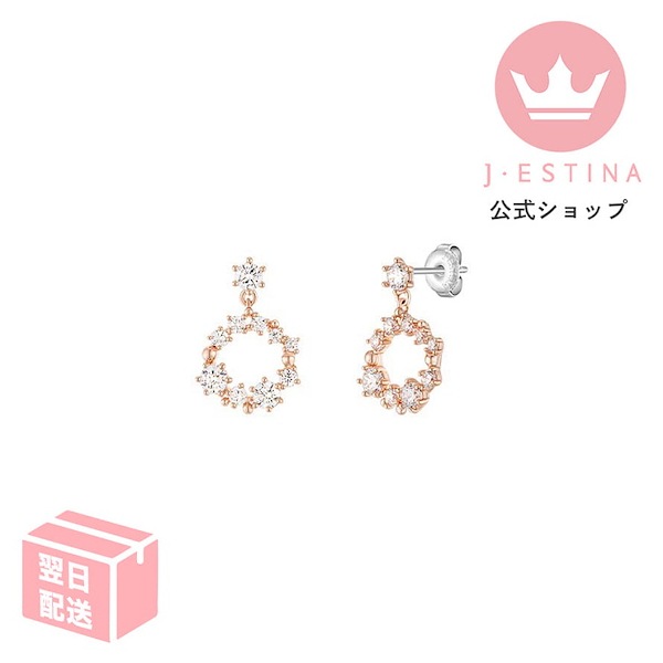 Qoo10 J.ESTINA 一粒ジュエリー ピアス [ピンク]