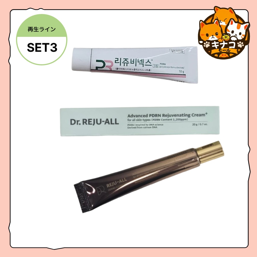 Qoo10] REJUALL [正規品/お試し] REJUALL リジ : スキンケア