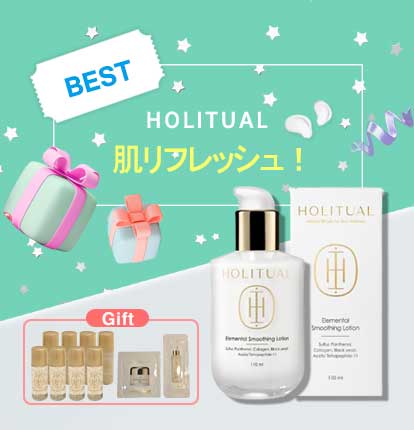 [sns話題] エレメンタル スムージング ローション 110ml
