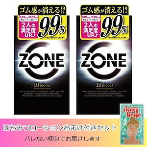 SALE開催中 ジェクス ZONE ゾーン 10個入 2点セット コンドーム 避妊具 MB-C