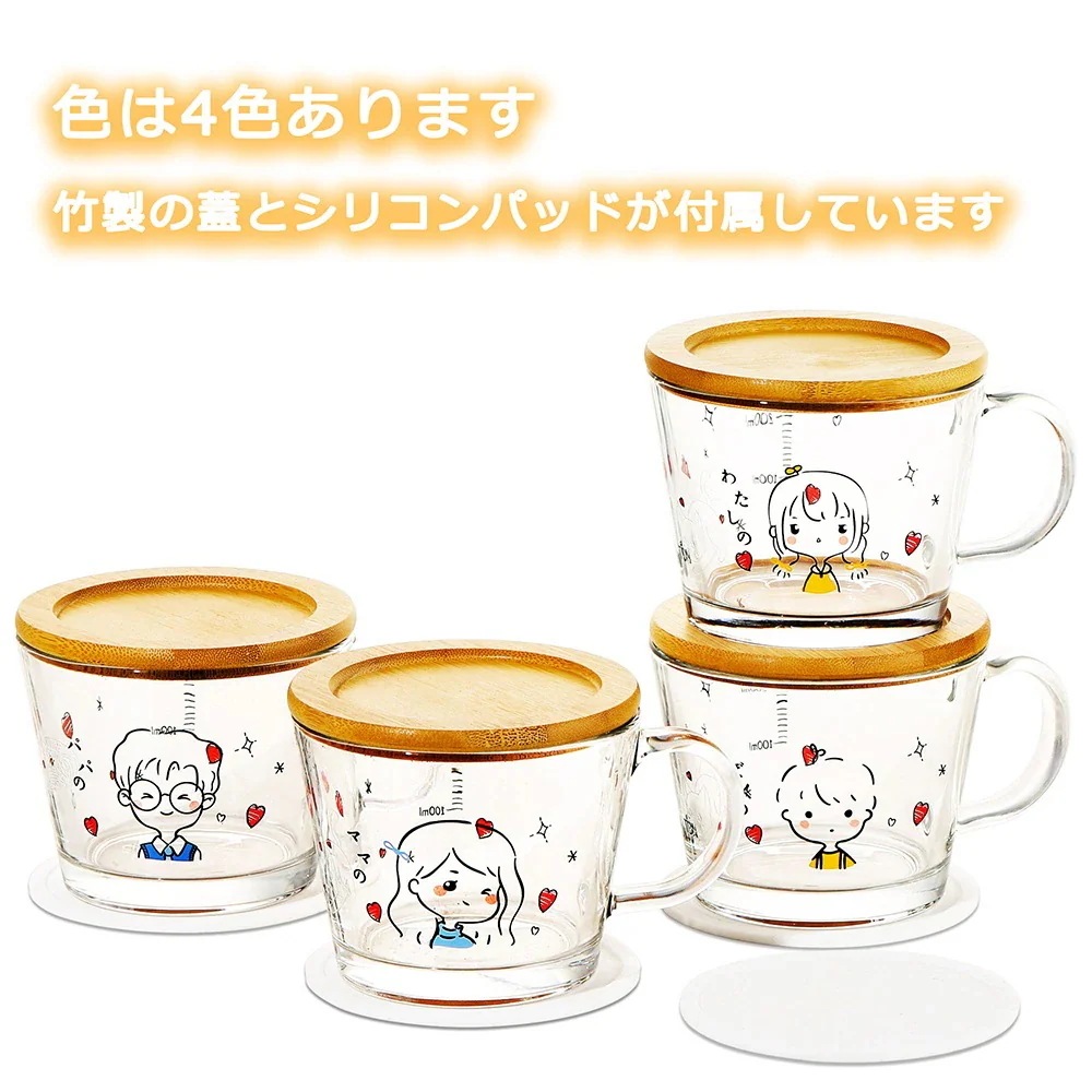 [お父さん + お母さん + 兄 + 姉] 耐熱ガラス マグカップ セット 猫柄 蓋付き コップ 電子レンジ オーブン 食洗機対応 ギフト仕様 ラッピング済み贈り物 家庭用 家族へのプレゼント プレゼ