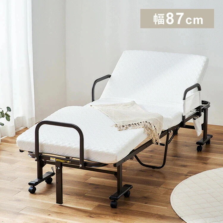 折りたたみ電動リクライニングベッド OTBSS-BDH ホワイト 新生活