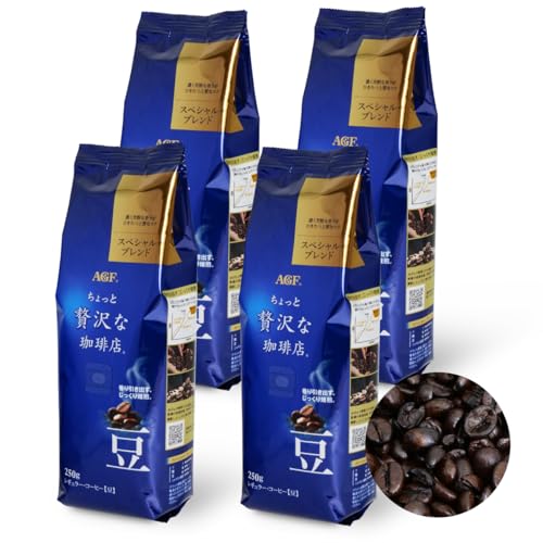 AGF ちょっと贅沢な珈琲店 レギュラーコーヒー 豆 スペシャルブレンド 250g4袋 【1kg(豆のまま) 】