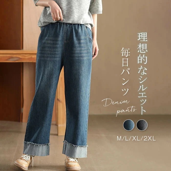 【20点セット】無料デニムパンツ レディース ワイドパンツ 春秋 ジーンズ ジーパン デニムワイドパンツ ガウチョパンツ ボトムス ウエストゴム リラックスパンツ ゆったり 体型カバー 大人 カジュア