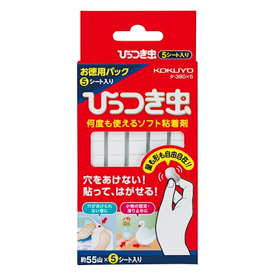 他サイト： コクヨ　ひっつき虫お徳用パック　タ-380NX5の商品画像