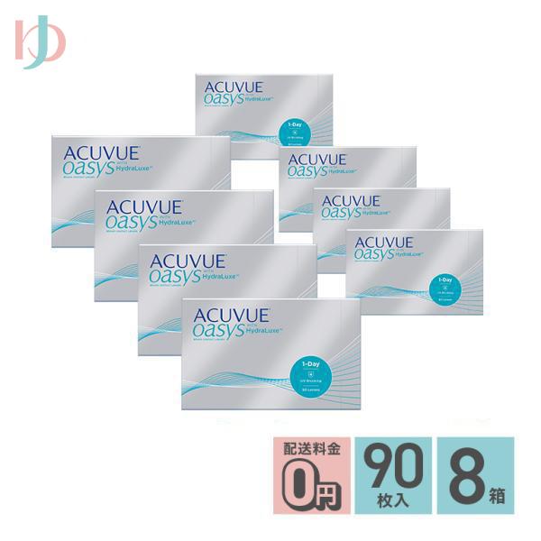 メーカー直送宅配便/ワンデーアキュビューオアシス 90枚パック 8箱セット oasys