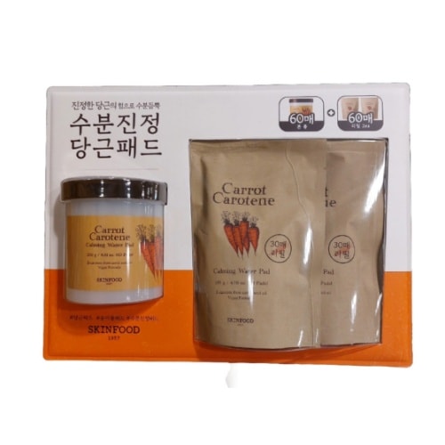 韓国コストコ キャロット カロチン カーミングウォーターパッド（60枚+60枚おかわり）