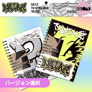NEXZ – Kpopowo.pl – albumy KPOP CD, gadżety KPOP, merch