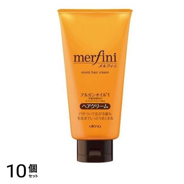 メルフィニ モイストミルキィクリームN 150g 10個セット