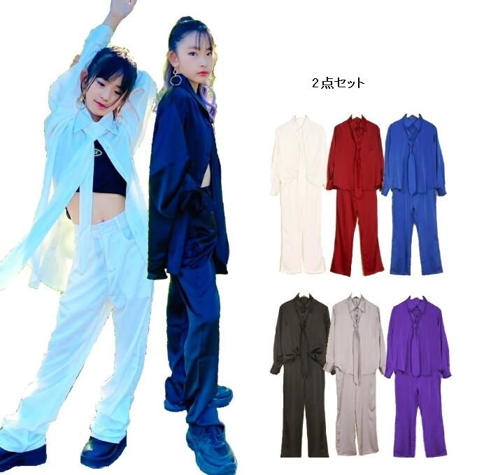 激安価格！キッズダンス衣装 セットアップ シャツ パンツ ヒップホップ メンズ レディース キッズ ダンス衣装 韓国風 白 赤 青 黒 グレー 紫 140 150 S M L XL 2XL 3XL